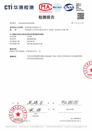 Midea美的 筷子MT-KZE2401产品货号KZE2403主体材质PET+玻璃纤维其他特征喆物塑料合金筷套装条状纹理10双装